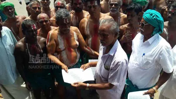 ayyakkannu